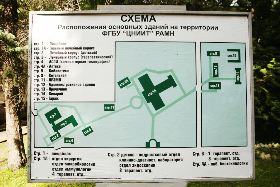 Схема расположения корпусов 1 медицинского института в спб